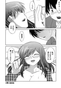 [Kotono Wakako] Colorful Commune Vol.4