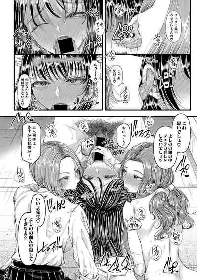 Comic Shingeki 2020-09 [Digital]