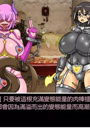 Hentai Shizuka No.08 Kinky cyclone