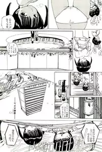 [Uchiyama Aki] Bishoujo Tengoku