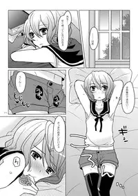 [P-ME (Sakai Ringo)] apricot-pink [Digital]