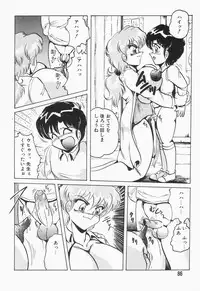 [Shimokata Kouzou] Nacht Ritter