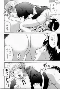 [Kawamori Misaki] H ni kiss shite! Vol 3