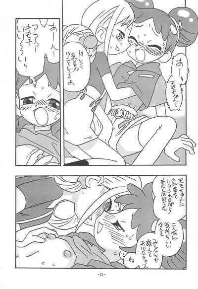 CAN YOU KEEP A SECRET?