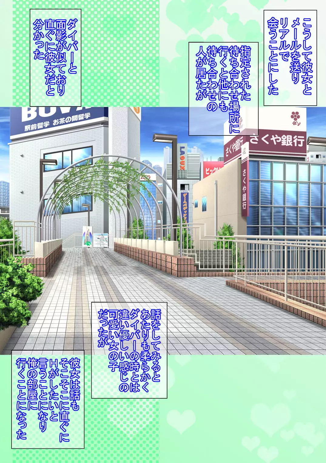 Kanojo to Diver Date no Ato de