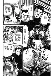 Himedorobow DELUXE Vol. 8 [Chinese]