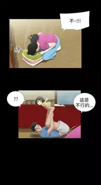 三姐妹 47-50 Chinese