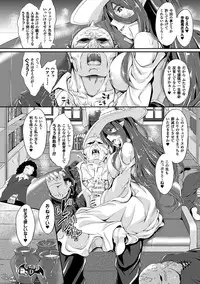 [Kimura Neito] Non-Human Life [Digital]