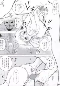 (C87) [Mikenekodou (Muten)] NAMIKAN (One Piece)