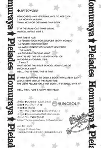 (C91) [Homuraya★Pleiades (Homura Subaru)] Magical Nipple Kiss 5 [English]