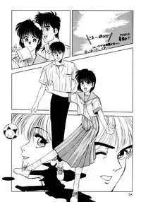 [Koio Minato] Tomato Club 2