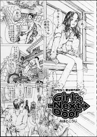(C60) [erotica ALICE (Mihoto Kouji)] Lolita Engine ver.1.5