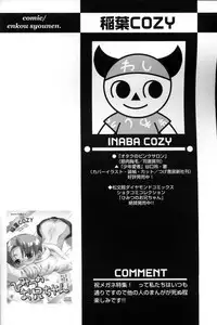 [Anthology] Shounen Ai No Bigaku 11 The Megane Shounen