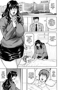 [Jamming] Mesunie Zuma Sacrifice [English] [Brolen]