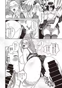 COMIC Kairakuten BEAST 2019-10