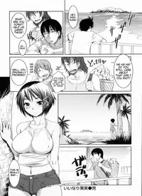 [Bosshi] Momojiri Joshi - Round-Assed Women [English]