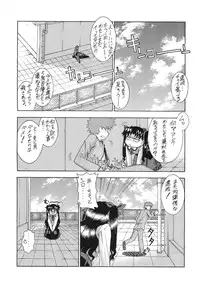(C66) [Sanazura Doujinshi Hakkoujo (Sanazura Hiroyuki)] Atomic-S (Fate/stay night)