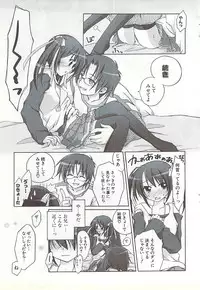 COMIC Potpourri Club 2009-01