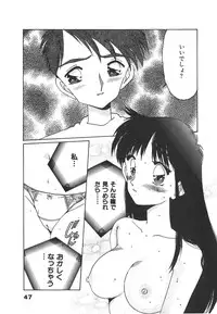 [Asai You] Nekomimi ni Onegai