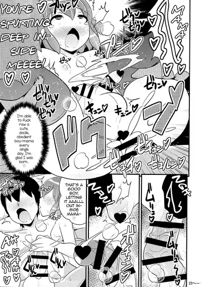 COMIC Babubabu Vol. 2