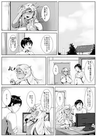 [AKYS Honpo] Kuro Gal Shojo Bitch no Hajimete no Sex