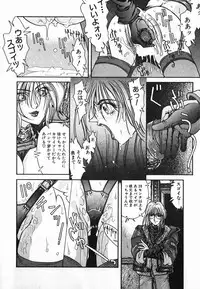 [Kotobuki Kazuki] NIGHT VISITOR