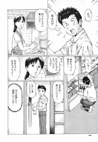 COMIC MUJIN 2001-10