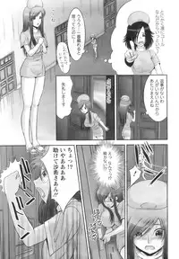 Action Pizazz 2008-09