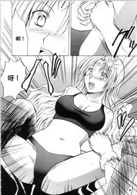 [Crimson Comics (Carmine)] Sephiria Hard Soushuuhen (Black Cat) [Chinese] [xyx1126个人汉化]