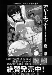 COMIC MILF 2015-06 Vol. 24