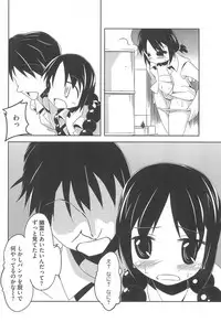 [Anthology] Mitsugo wa Yoru mo Mitsudomoe (Mitsudomoe)