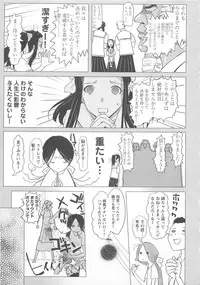 [Anthology] Change H pink