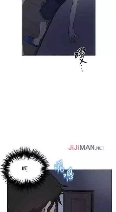 【周六连载】秘密教学（作者：美娜讚 & 鋼鐵王） 第1~79话