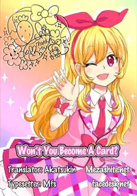 [Kaniya (Kanyapyi)] Card ni Narimasenka? (Aikatsu!) [English] [Facedesk & Mezashite] [Digital]