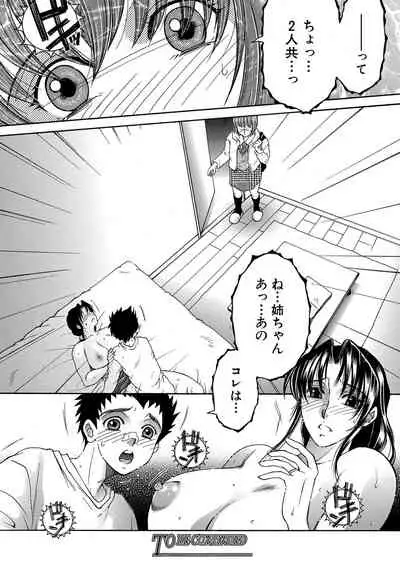 COMIC MILF 2022-04 Vol.65