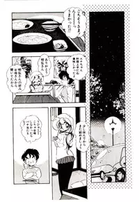 [Sou! Dengaku] Milky Angel Ena