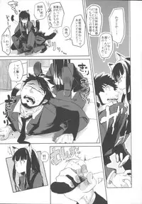 (C82) [goo-paaa (Ocha)] Miiina (DARKER THAN BLACK)