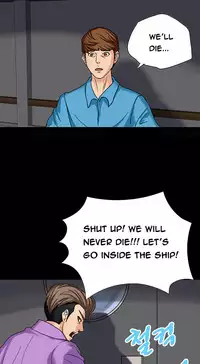 [Madstart] Secret Island Ch.1-25 (English) (Ongoing)