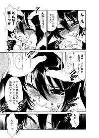 COMIC Potpourri Club 2006-12