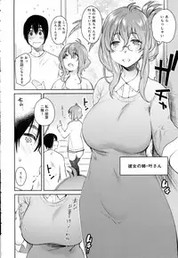 COMIC Anthurium 2016-10