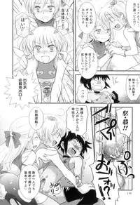 [Anthology] Otokonoko Heaven Vol. 06