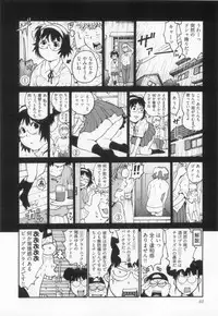 [金平守人] 110107 エロ漫の星 01 上巻 素人からのエロ漫画入門
