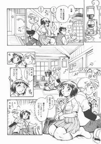 COMIC AUN 2007-11 Vol. 138