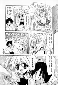 [Konata Hyuura] Yume de Aetara!!