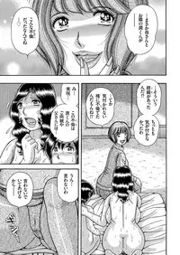 comic KURiBERON 2017-03 Vol. 53 [Digital]