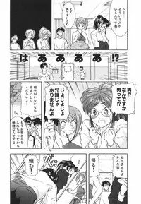 [Ohmi Takeshi] Neko Neko Punch!