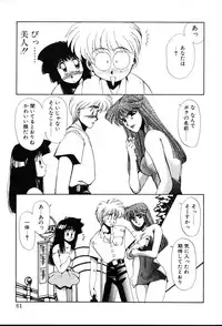 [Yuri Ai] HManga 1000Complex Sauzan Konpurekkusu