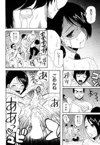 COMIC Mugen Tensei 2017-10 [Digital]