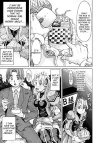 [Minority] Ojousama to Boku. [English]