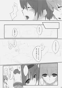 (C74) [Cior (ken‐1)] Dependence (To Heart 2)